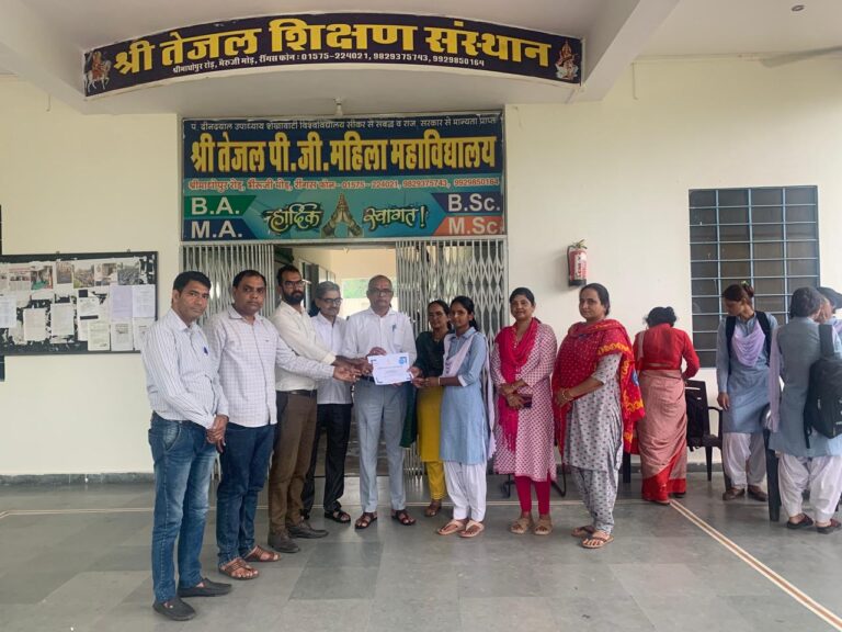 WhatsApp Image 2025-07-26 at 2.33.53 PM